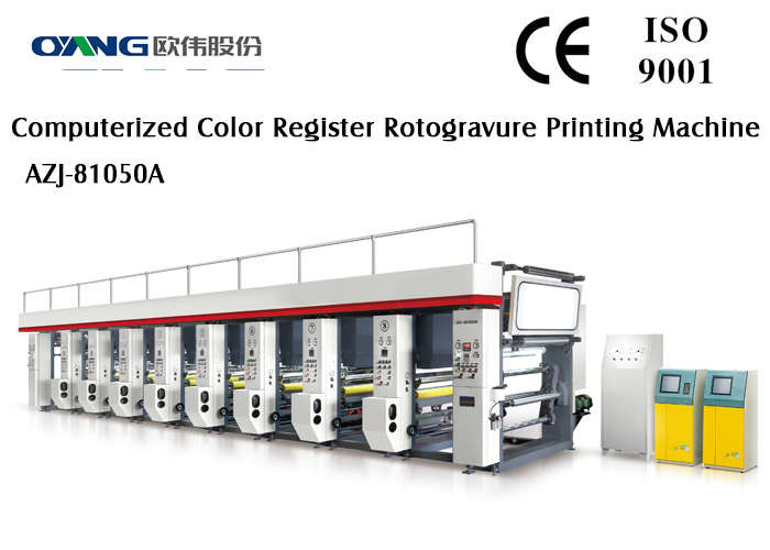 Maquinaria de impresión del rotograbado/del fotograbado del control informático con la impresión en color 8